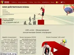 Sites similar to usk-junior.com