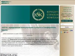 Sites similar to usk-pravo.ru