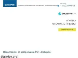 Sites similar to usk-sibiryak.ru
