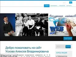 Sites similar to uskov.info