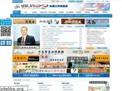 Sites similar to uslawchina.com