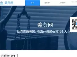 Sites similar to uslawconsult.com