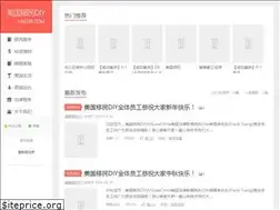 Sites similar to usldiy.com