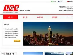 Sites similar to uslgs.com