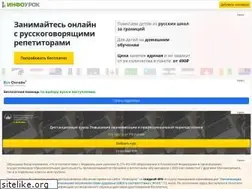 Sites similar to uslide.ru