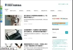 Sites similar to uslifeinsuranceguru.com