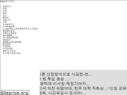 Sites similar to usline.kr