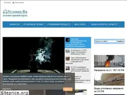Sites similar to uslovka.ru