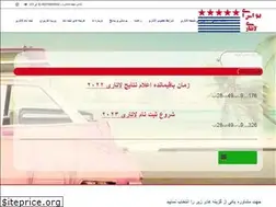 Sites similar to uslportal.ir