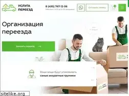 Sites similar to uslugapereezd.ru