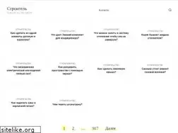 Sites similar to uslugi-detektiv.ru