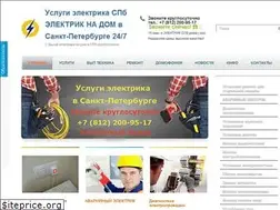 Sites similar to uslugi-elektrika-spb.ru