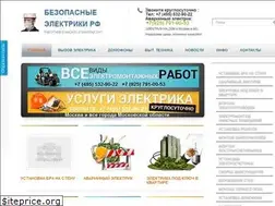 Sites similar to uslugi-elektriki.ru