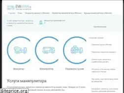 Sites similar to uslugi-evakuatora77.ru