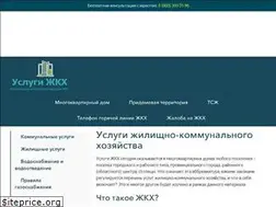 Sites similar to uslugi-gkh.ru