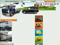 Sites similar to uslugi-manipulatora.ru