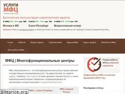 Sites similar to uslugi-mfc.ru