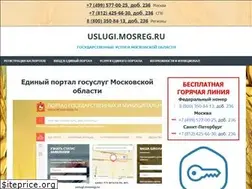 Sites similar to uslugi-mosreg.ru