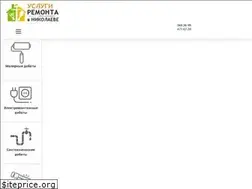 Sites similar to uslugi-remonta.nikolaev.ua