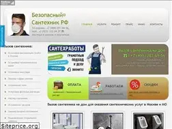 Sites similar to uslugi-santehnika-vizov.ru