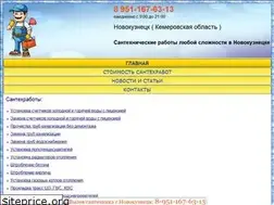 Sites similar to uslugi-santehnika-vyzov.ru