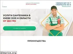 Sites similar to uslugi-santexnika.kiev.ua