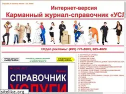 Sites similar to uslugi-uslugi.ru