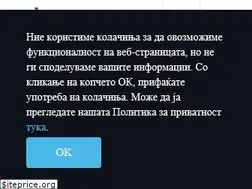 Sites similar to uslugi.gov.mk