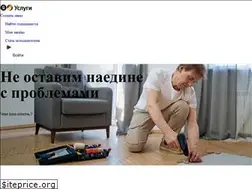 Sites similar to uslugi.yandex.ru