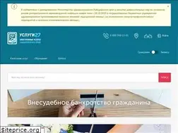 Sites similar to uslugi27.ru