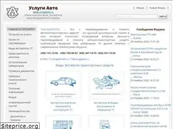 Sites similar to uslugiavto.ru