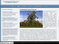 Sites similar to uslugibankov.ru