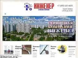Sites similar to usluginadomy.ru