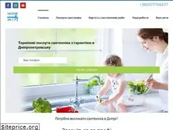 Sites similar to uslugisantechnika.dp.ua