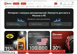 Sites similar to usm.by