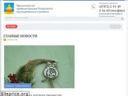 Sites similar to usmadm.ru