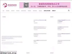 Sites similar to usmama.com