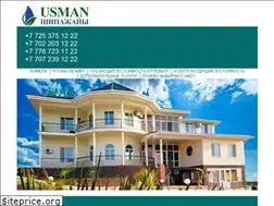 Sites similar to usman.kz