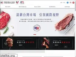 Sites similar to usmef.org.tw