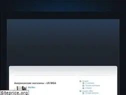 Sites similar to usmga.ru