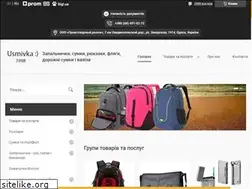 Sites similar to usmivka.com.ua