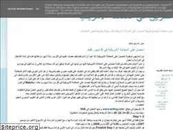 Sites similar to usmle-ar.blogspot.com