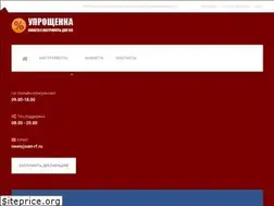 Sites similar to usn-rf.ru