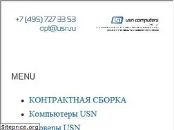 Sites similar to usn.ru