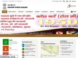 Sites similar to usnagar.nic.in