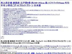 Sites similar to usnccm.org