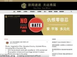 Sites similar to usnewsexpress.com