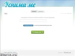 Sites similar to usnimi.me