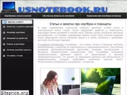Sites similar to usnotebook.ru