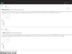 Sites similar to uso.cn